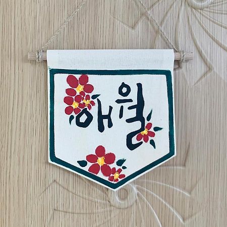 Jeju Guesthouse Togŭnnae エクステリア 写真