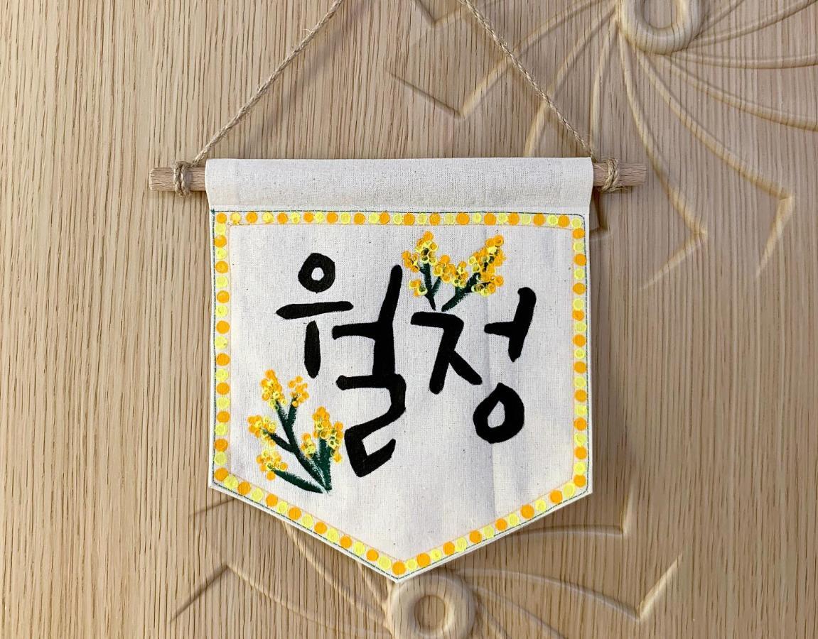 Jeju Guesthouse Togŭnnae エクステリア 写真