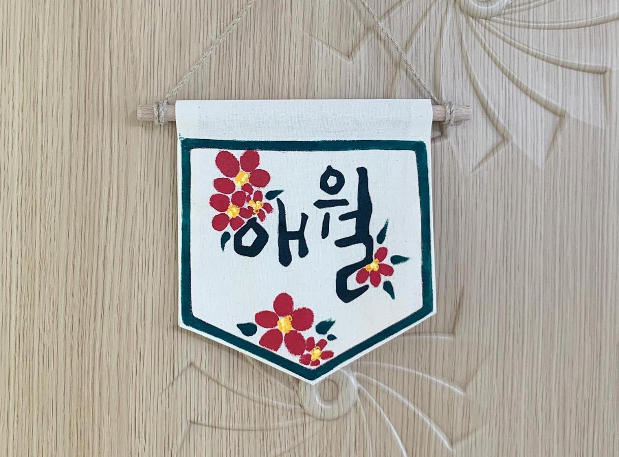 Jeju Guesthouse Togŭnnae エクステリア 写真